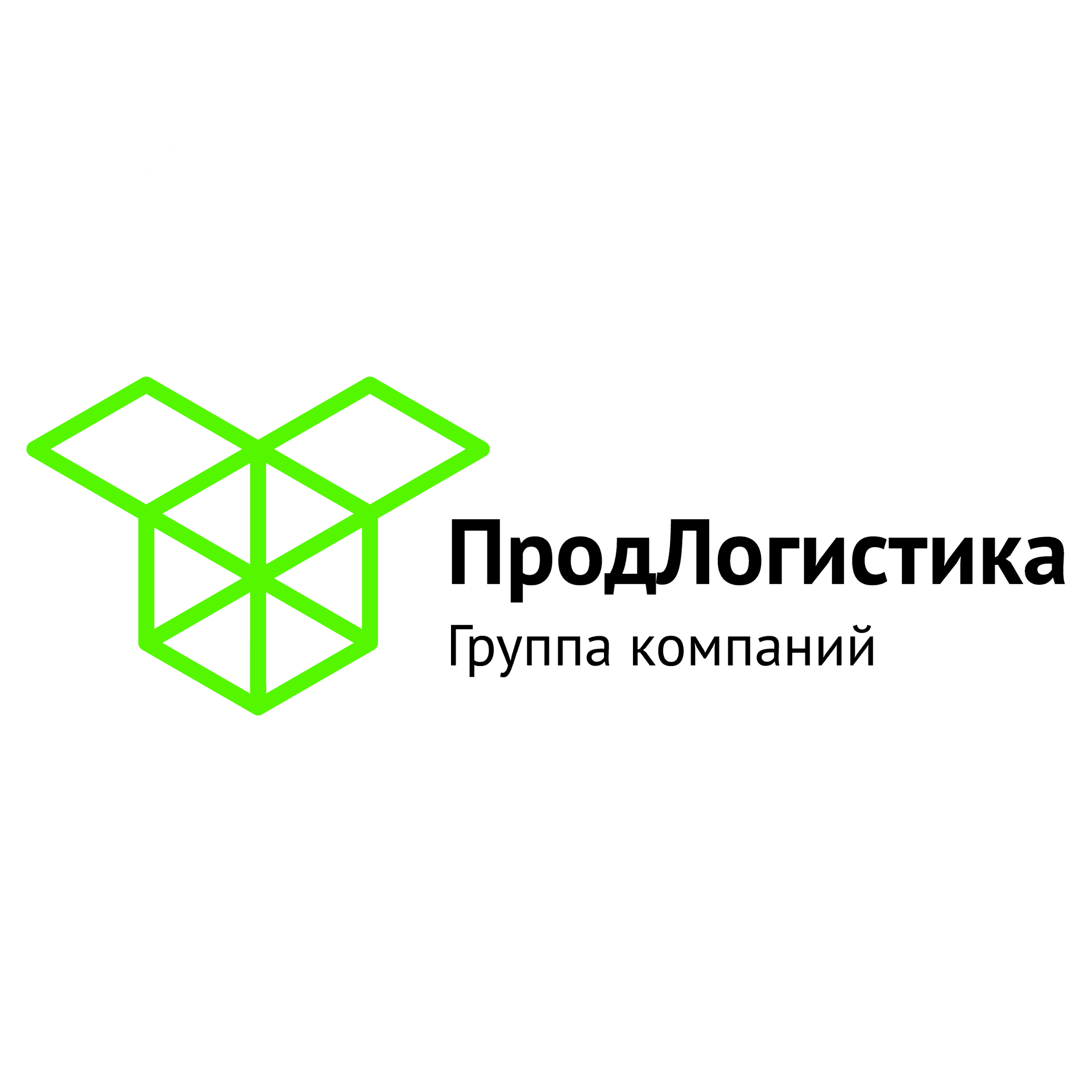 ПродЛогистика