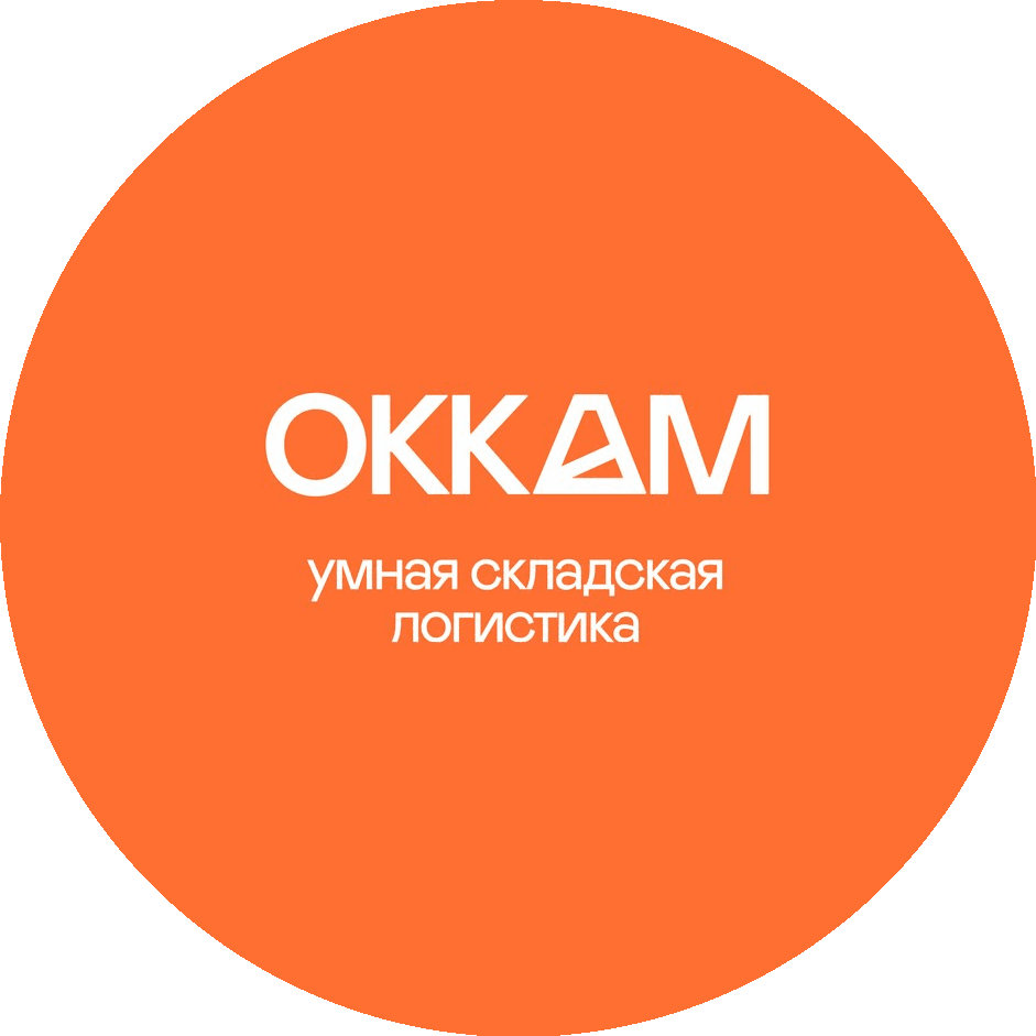 Оккам