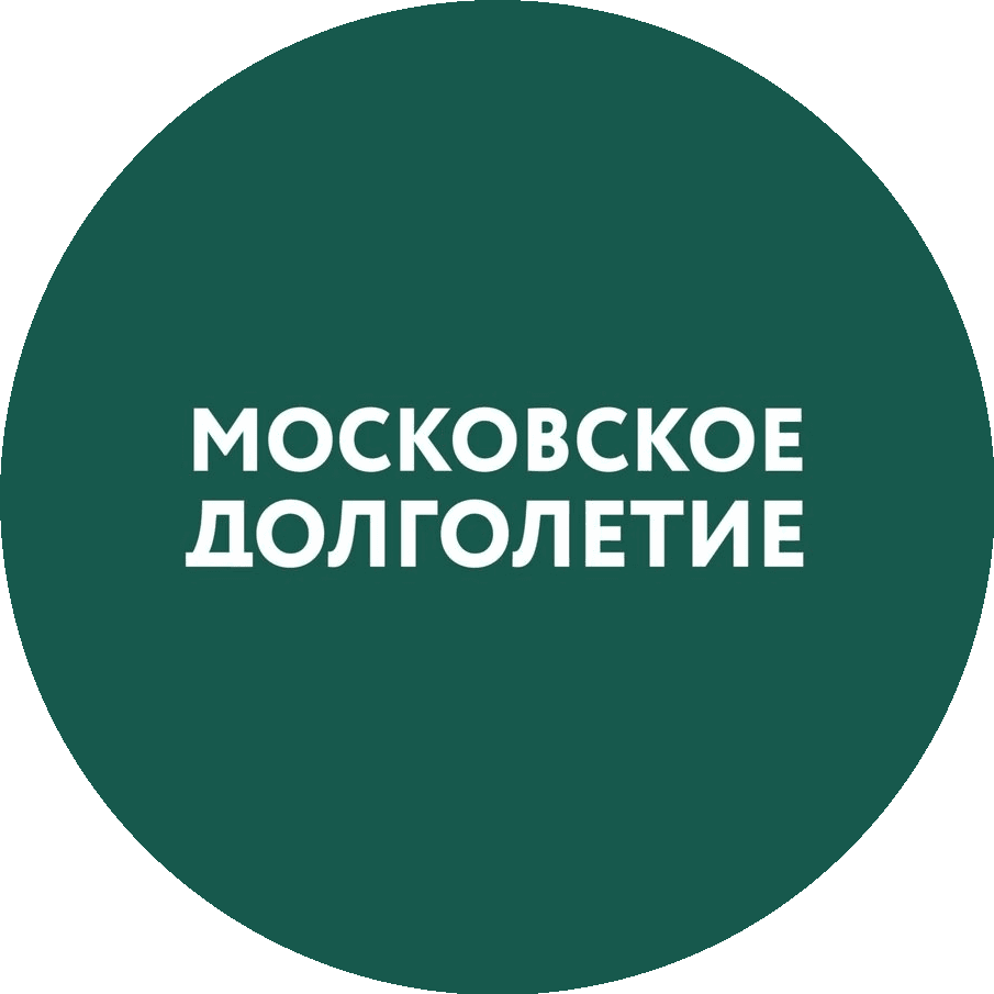 ГБУ Московское долголетие