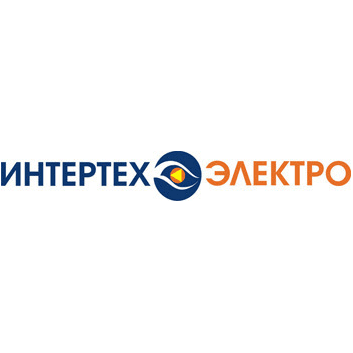 Интертехэлектро