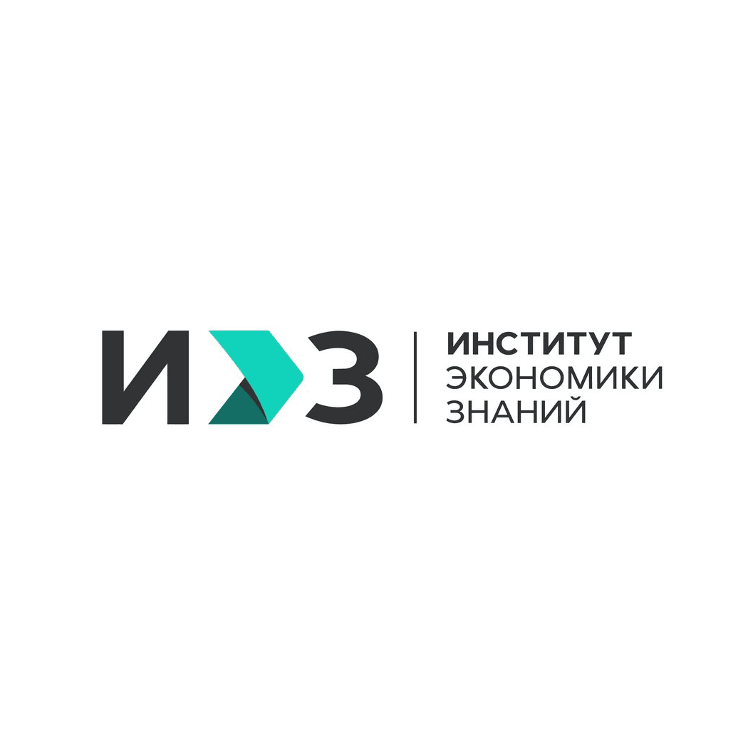 АНО Институт Экономики Знаний