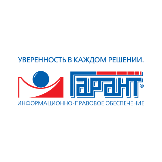 Гарантинфо