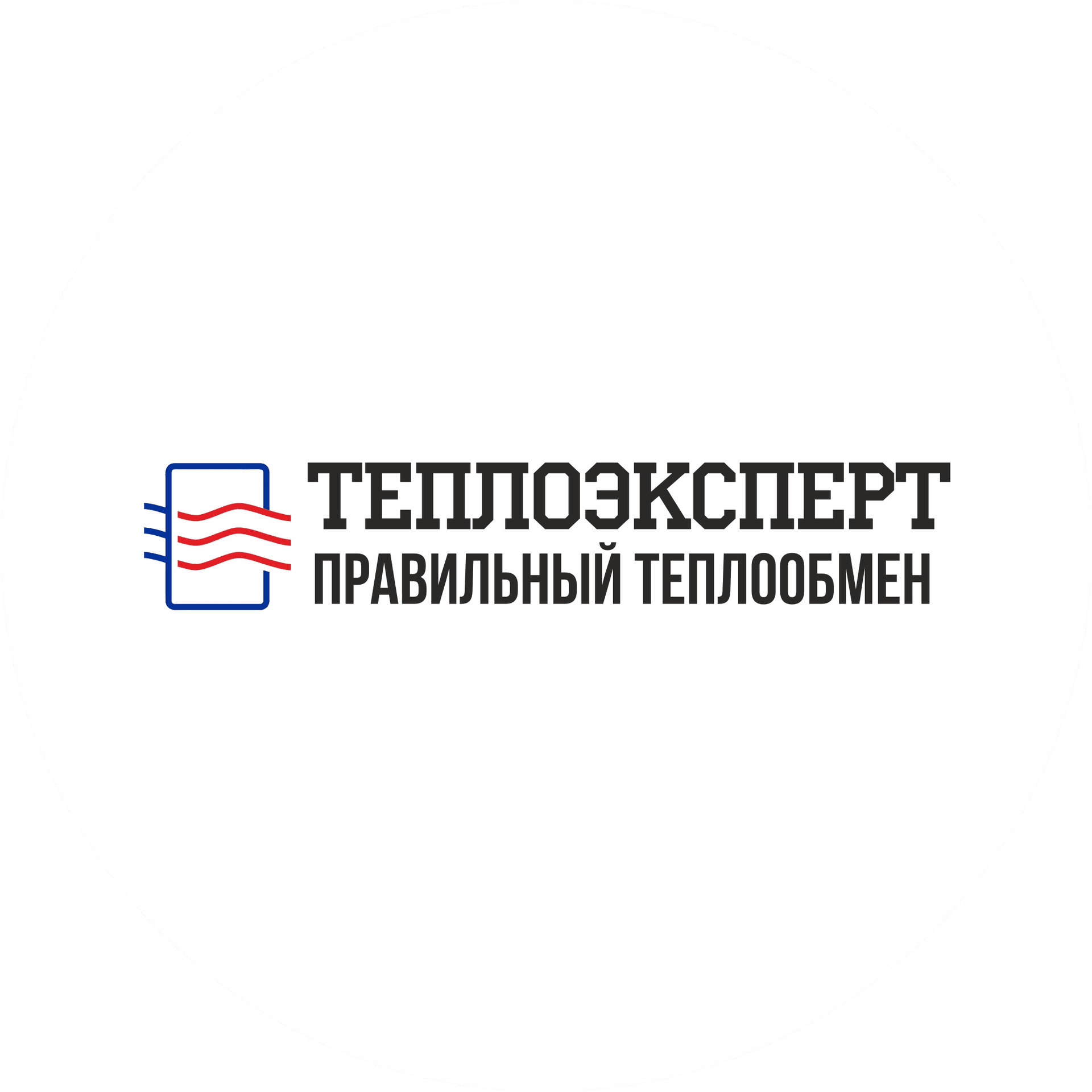 Теплоэксперт