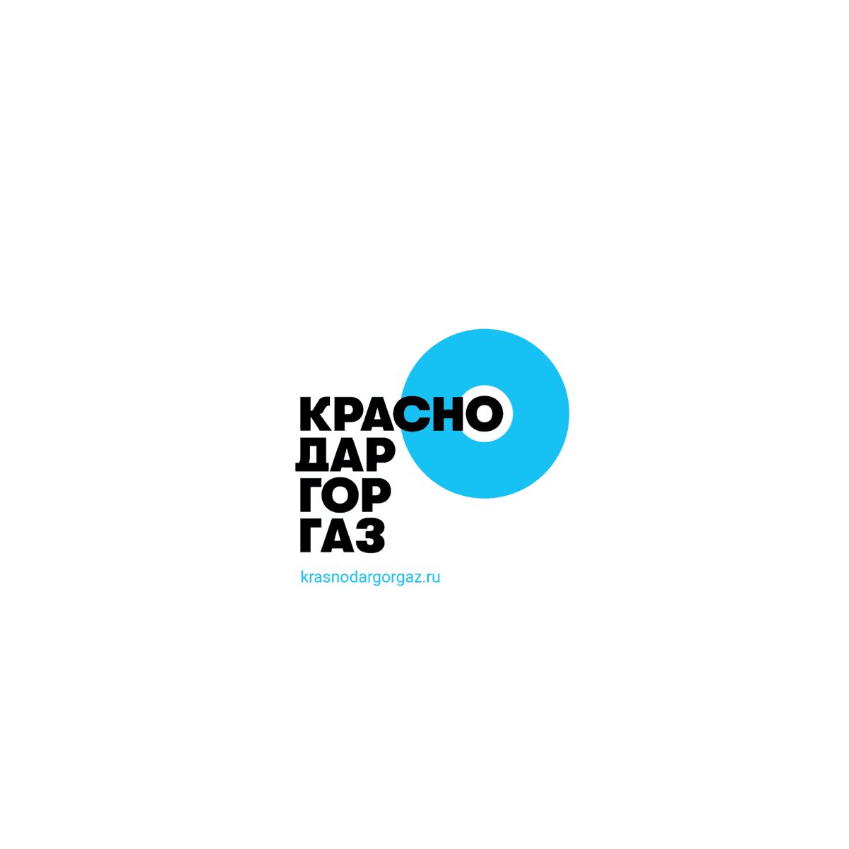 Краснодаргоргаз