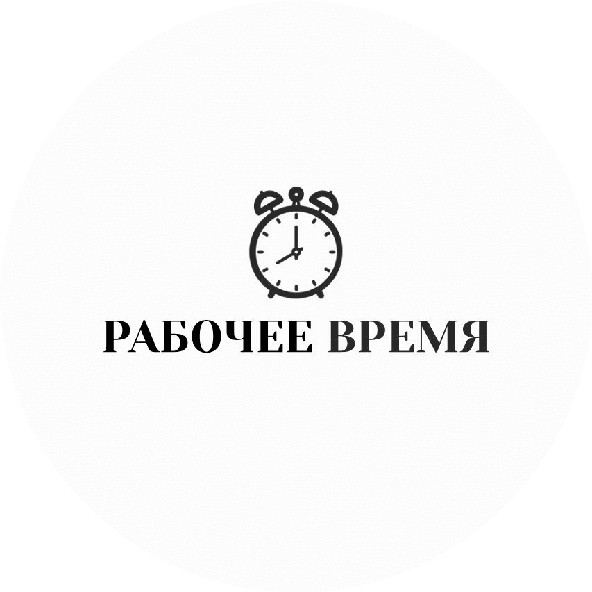 Грешнякова Диана Дмитриевна