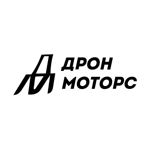 Дронмоторс