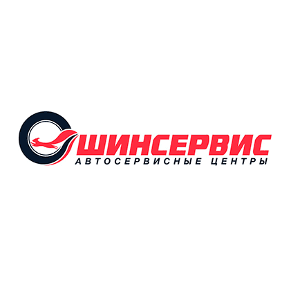 ШИНСЕРВИС
