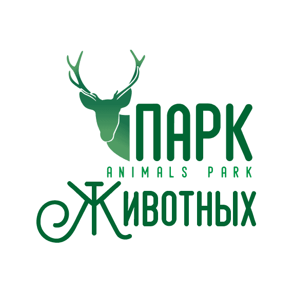 ПАРК ЖИВОТНЫХ