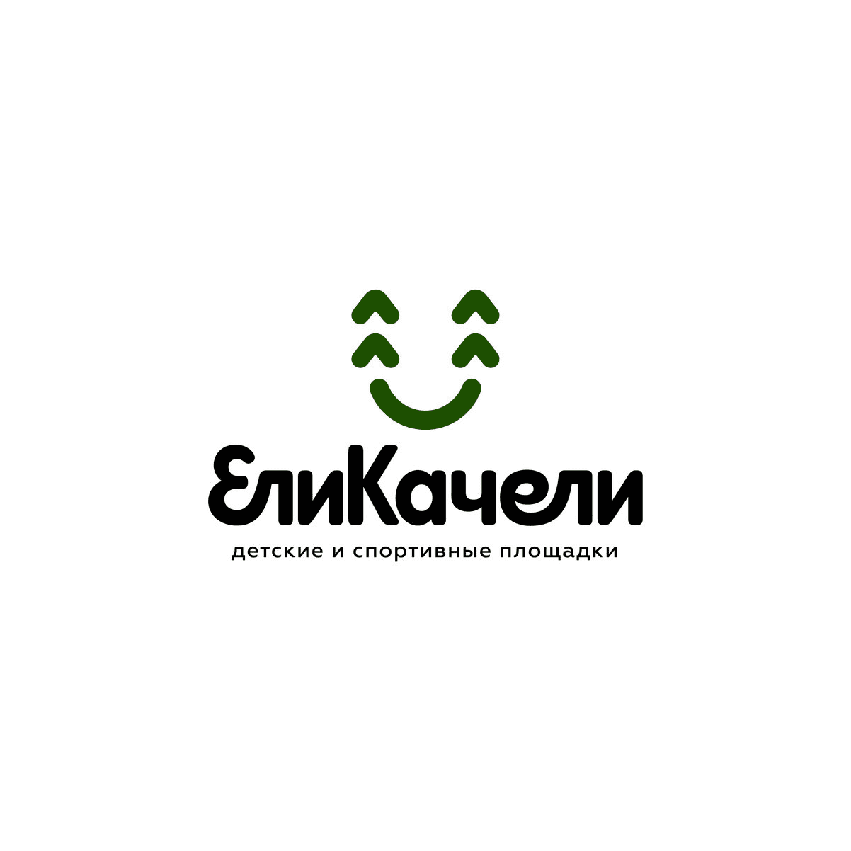 ЕлиКачели