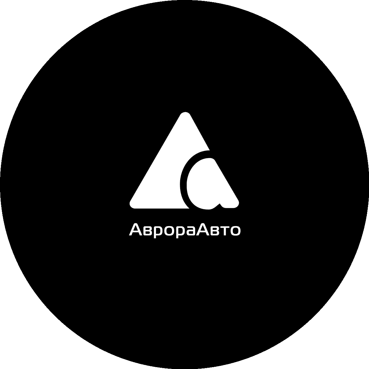 АврораАвто