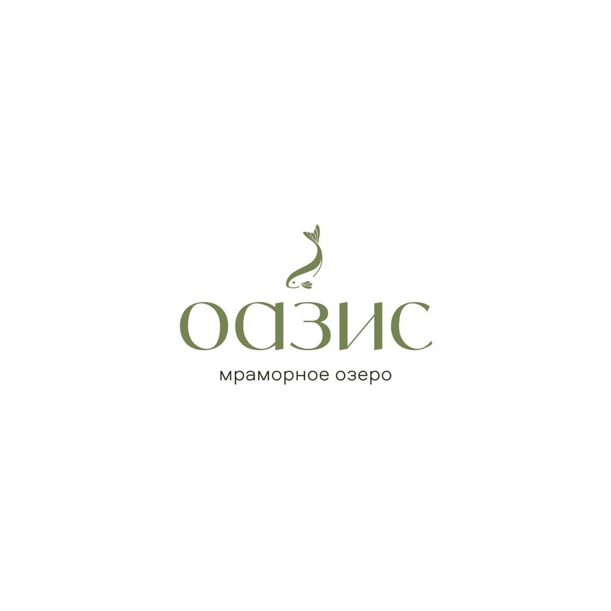 Оазис