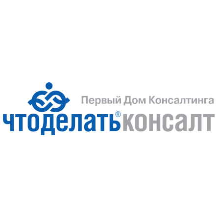 Первый Дом Консалтинга ЧТО ДЕЛАТЬ КОНСАЛТ