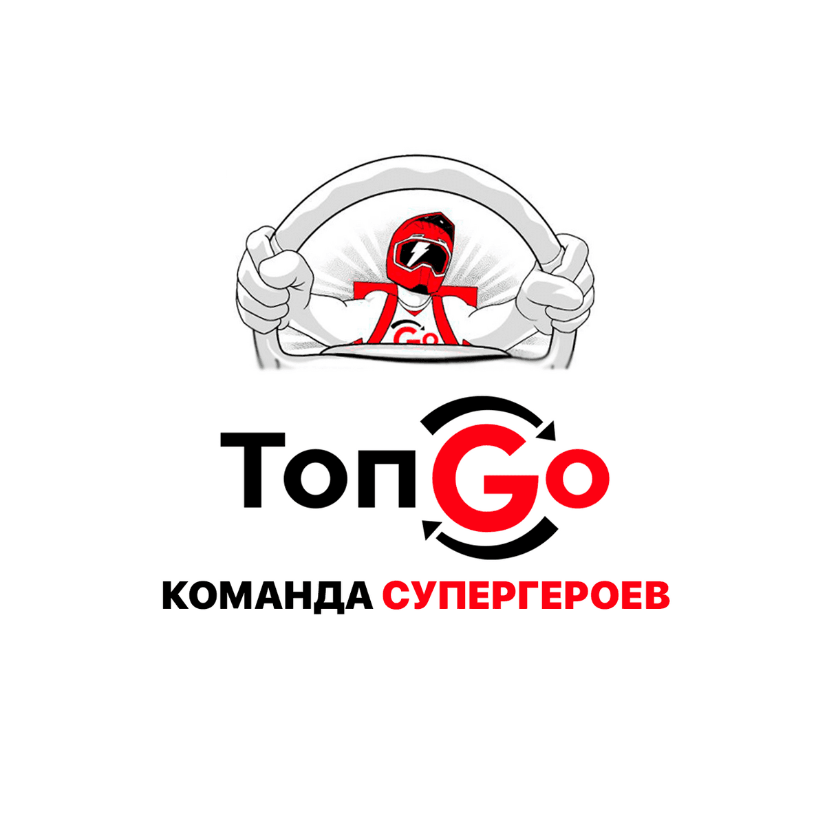 Топго Сервис