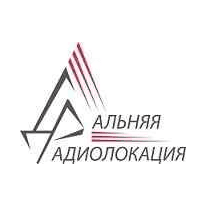 Научно-производственное объединение дальней радиолокации имени академика А.Л. Минца