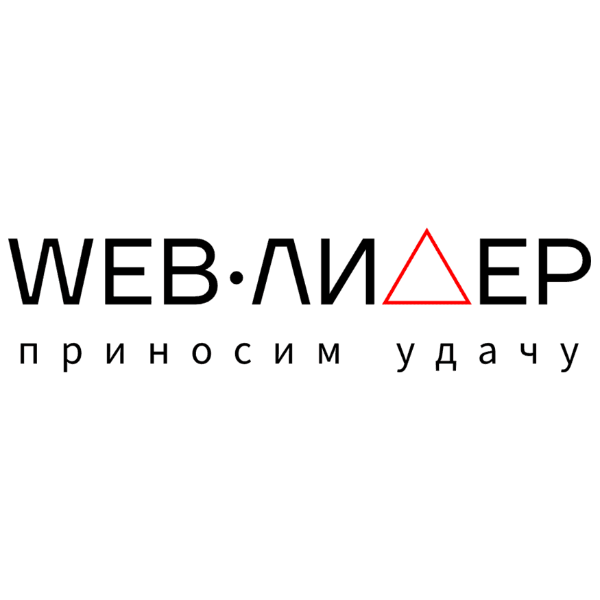 Веб Лидер