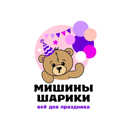 Мишины шарики