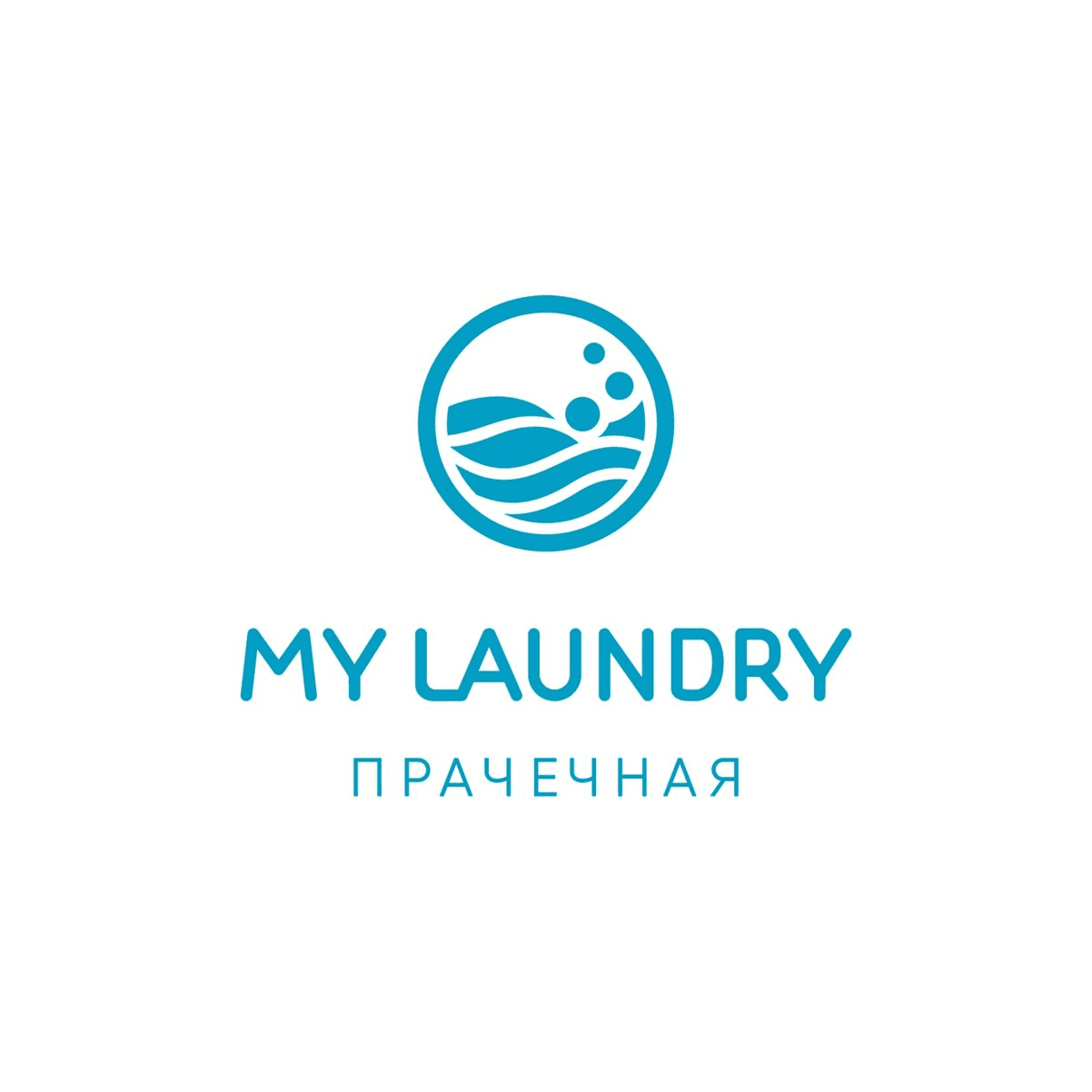 Майлондри-Прачечная Казань