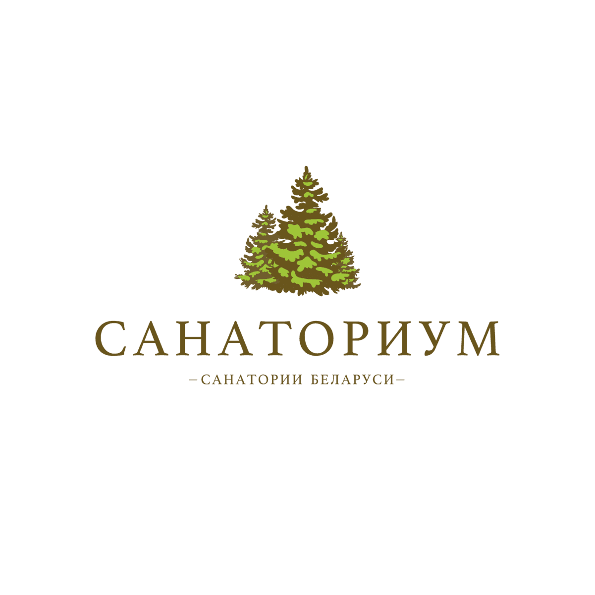 Санаториум