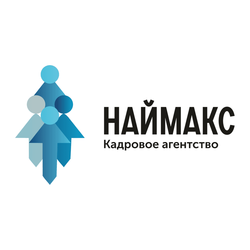 НАЙМАКС