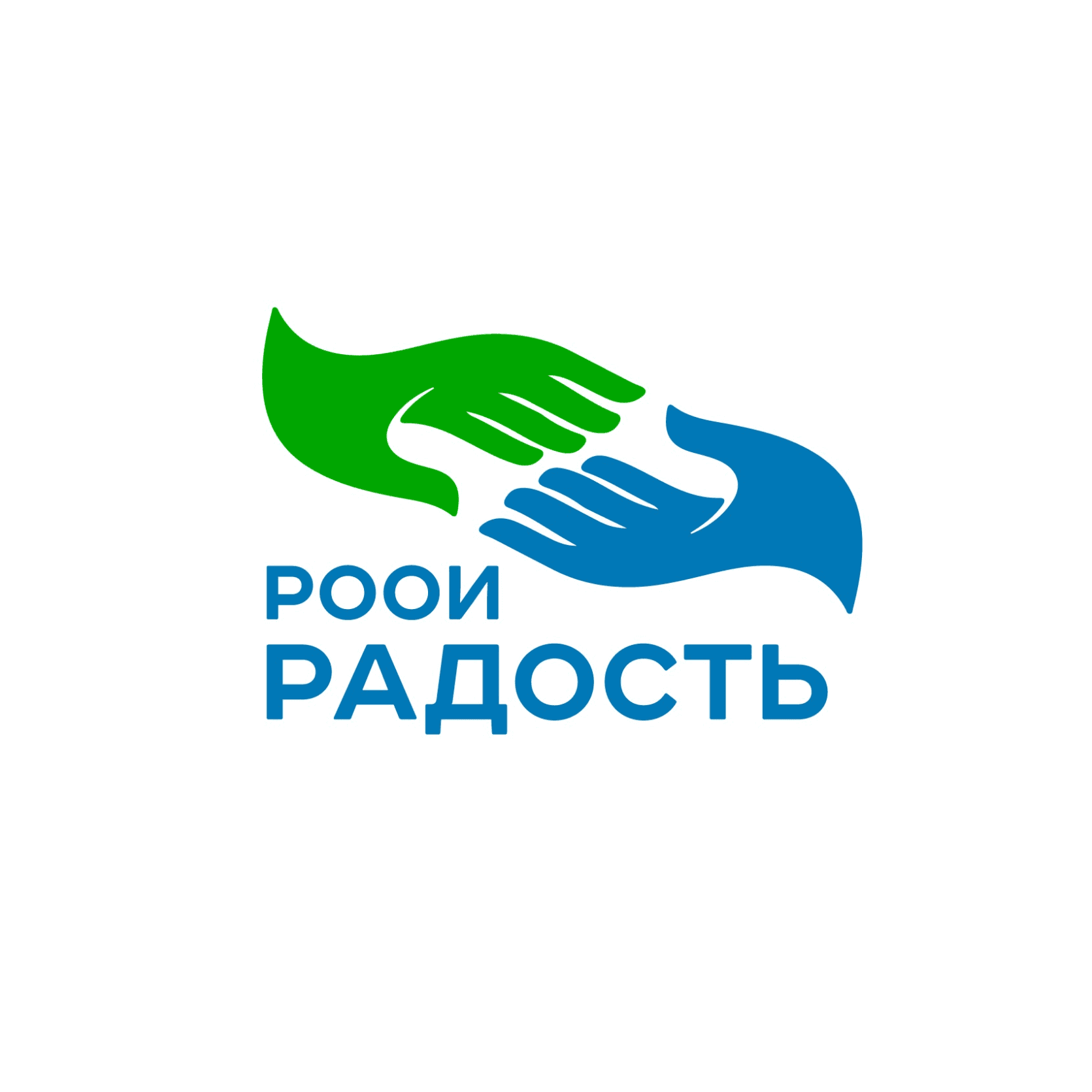 РООИ Радость