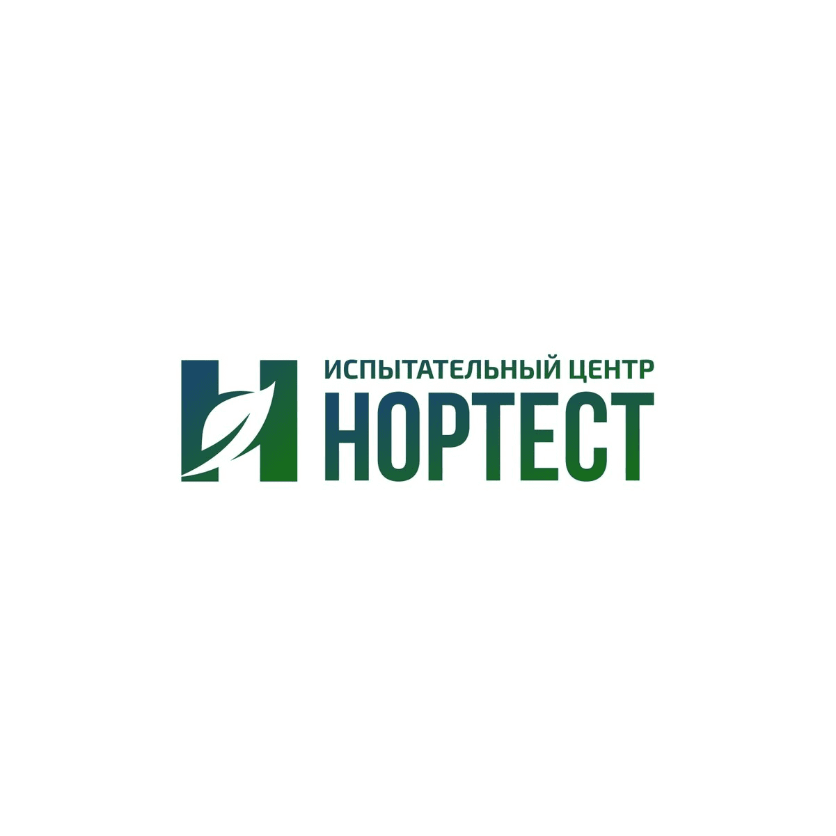 АНО Испытательный центр Нортест