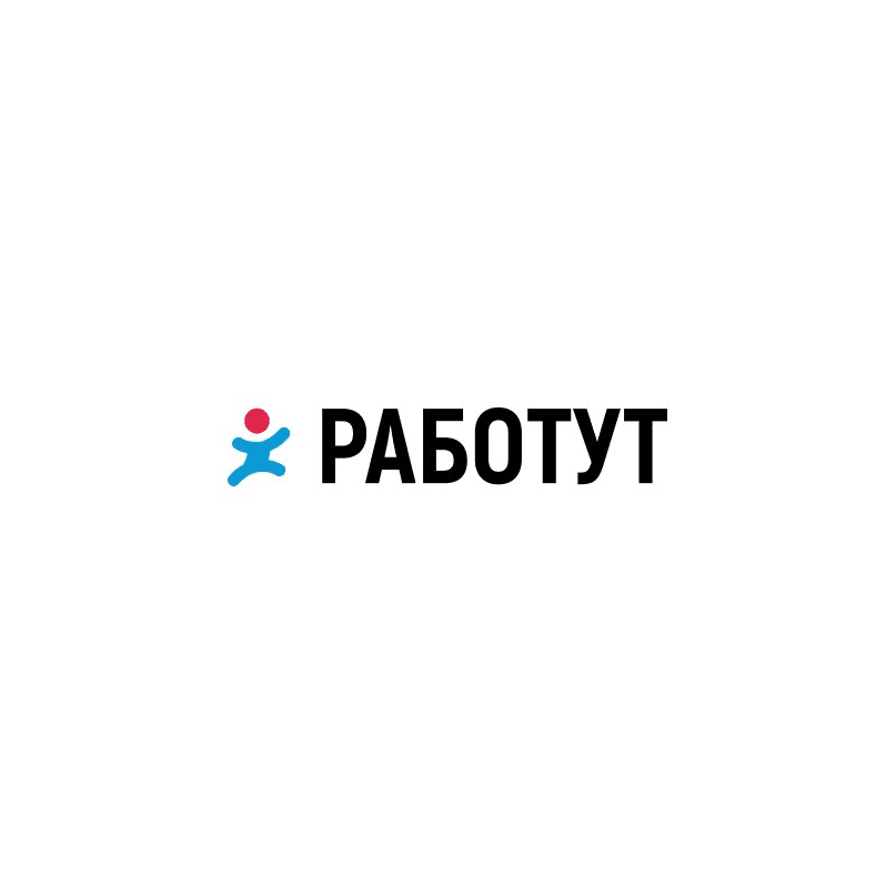Работут