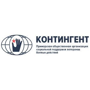 ОО Контингент