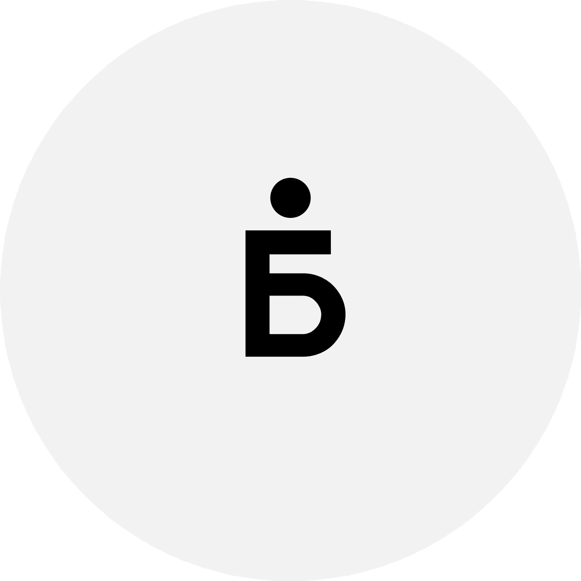 Береснев Константин Николаевич