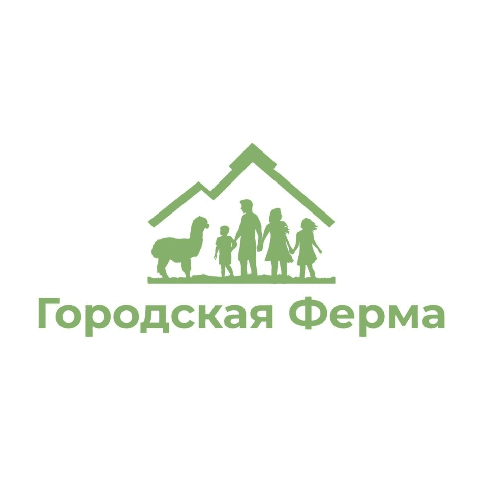 Городская Ферма