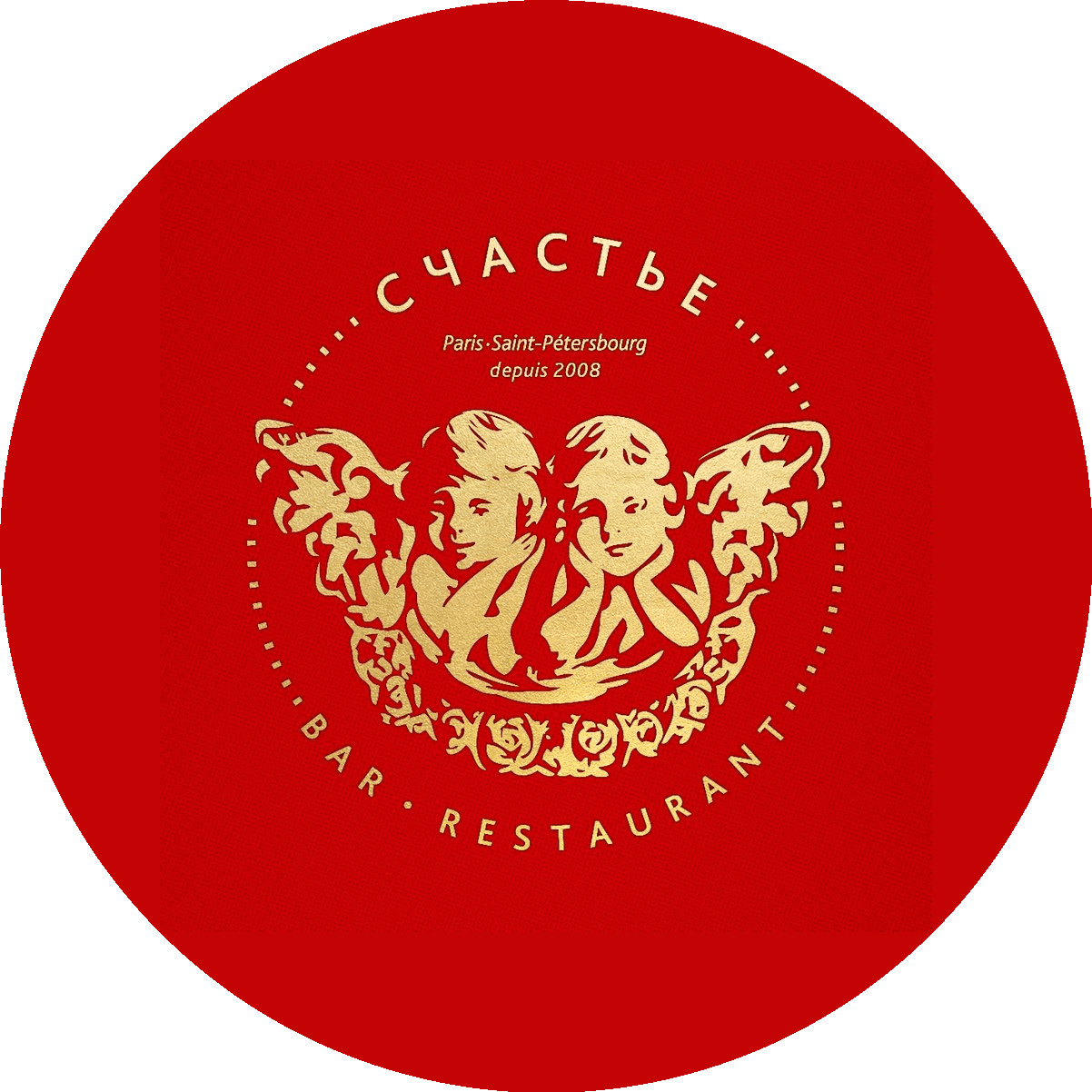 Счастье в Казани