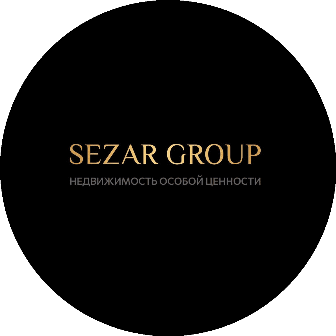 Эстейт Sezar Group