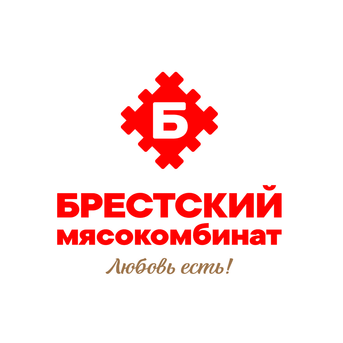 Брестский мясокомбинат