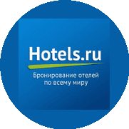 Hotels.ru