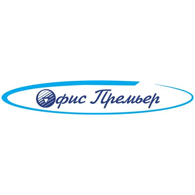 ОФИС ПРЕМЬЕР