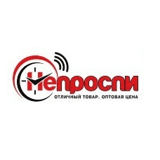 НЕПРОСПИ (федеральная розничная сеть по продаже домашнего текстиля).