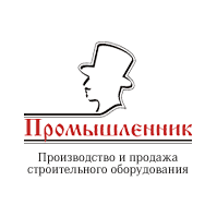 Промышленник