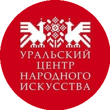 Уральский центр народного искусства