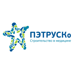 ПЭТРУСКо