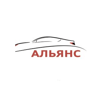 Альянс