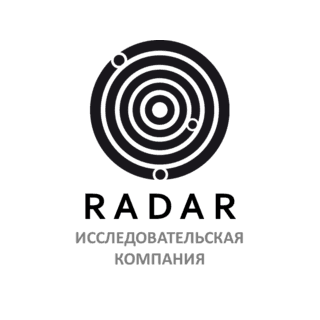 Исследовательская компания Радар