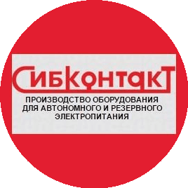 СибКонтакт