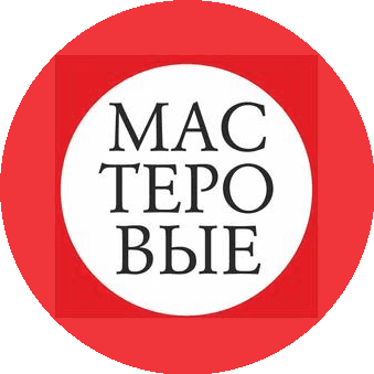 МАУК Русский драматический театр Мастеровые