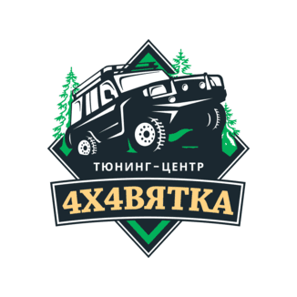 Автоцентр 4х4ВЯТКА