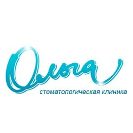 Ольга-С