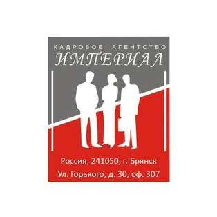 Империал, кадровое агентство