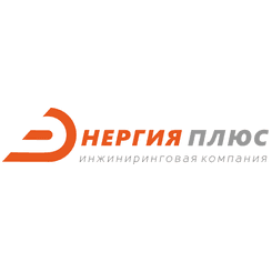 Энергия Плюс