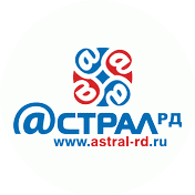 Астрал-РД