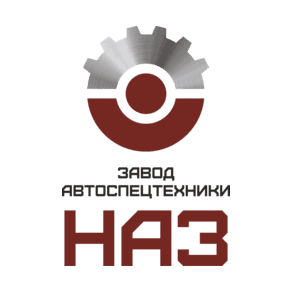 Завод Автоспецтехники НАЗ