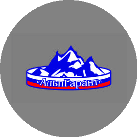АльпГарант