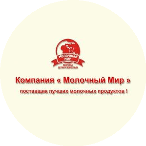Молочный Мир